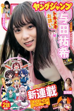 破阵电视剧